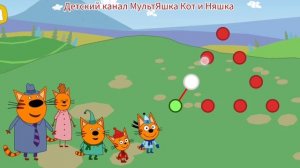 Три Кота Мультфильм