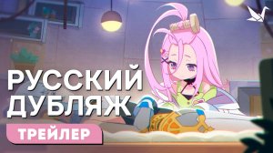 Русский дубляж | «Дар механического создания» Инеффа - Истории персонажей | Genshin Impact