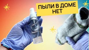 Неожиданное использование старого носка, вы даже не догадаетесь