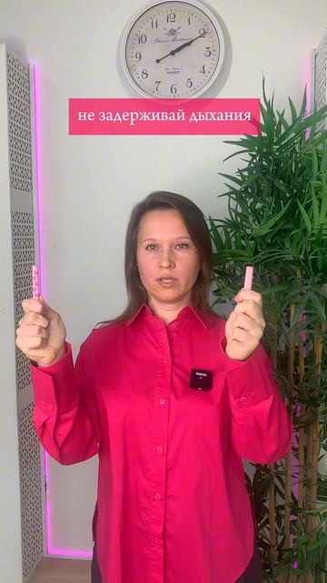 Зажаты не только плечи, но и ваше зрение! 👀 смотреть онлайн