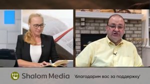13 урок субботней школы с Александром Болотниковым.