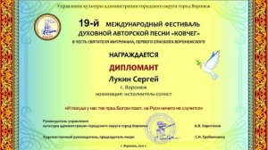 6. Перевал. 26.08.2020