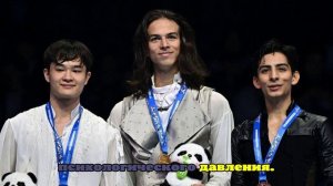 Фигуристы Петросян и Гуменник примут участие в Гран-при и чемпионате России