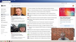 Новости эры коммунизма (1219) News of the era of communism (1219)