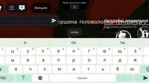 ураа 100 лвл на госте 1337