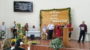 "Праздник Жатвы"; "Водишь к лугам ТЫ зелёным"