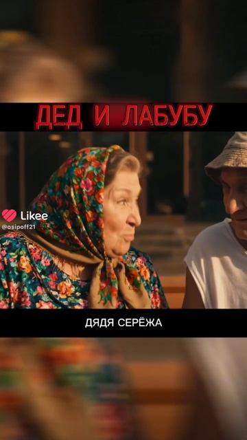 Labuba хочещ полбу получишь #нейросеть смотреть онлайн