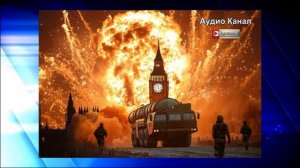 Лондон сгорит за час — «Орешник» возмездия, трупы под Харьковом:  что дальше