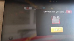 скоро обновление в ривалсе