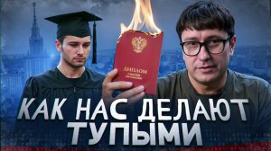 Главные проблемы образования 2025: через 5 лет бизнесу будет некого нанимать.