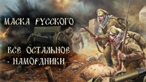 Роберт Ф. Кеннеди-младший предупреждает.