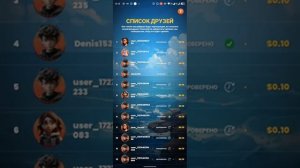 ЗАРАБОТОК С ПРИЛОЖЕНИЯ BOAT AWAY