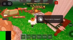 выжили 100 дней в 99 ночей