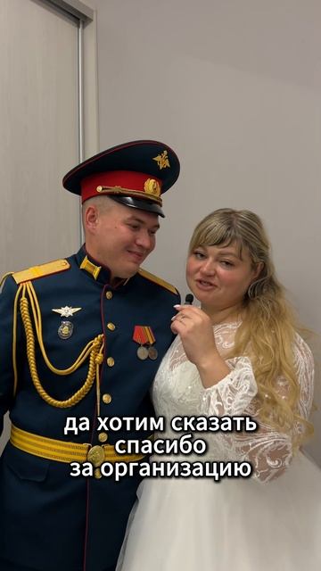 Отзыв Ивана и Светланы