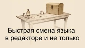 Language changer widget. UE5. Виджет для смены языка.
