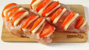 Куриные грудки с моцареллой и помидорами