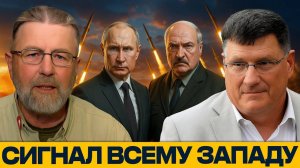 Россия и Беларусь - единая армия против Запада! - Скотт Риттер и Ларри Джонсон