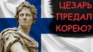 История Корейской войны, которую от вас скрывают