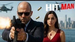 Хитмэн (2025)