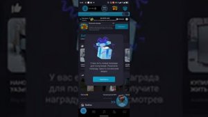 ЗАРАБОТОК С ПРИЛОЖЕНИЯ GIVVY VIDEO с выводом