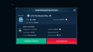 Запомните этих двух людей