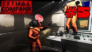 Фрики устроили хаос! Угар и мемы ➤ Lethal Company #5