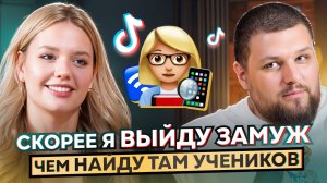 🧬 Очередь в мини-группы у репетитора химии и биологии без Авито и Профи. Откуда столько заявок?!