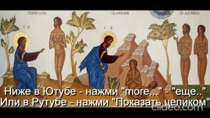 Тема Вам 50 лет\ Глава 11 Религии\ Часть 4 Христианство\ раздел 46) Закон Божий\ Вам будет 70 лет\