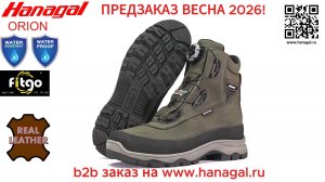 Hanagal ORION HG-36026-A