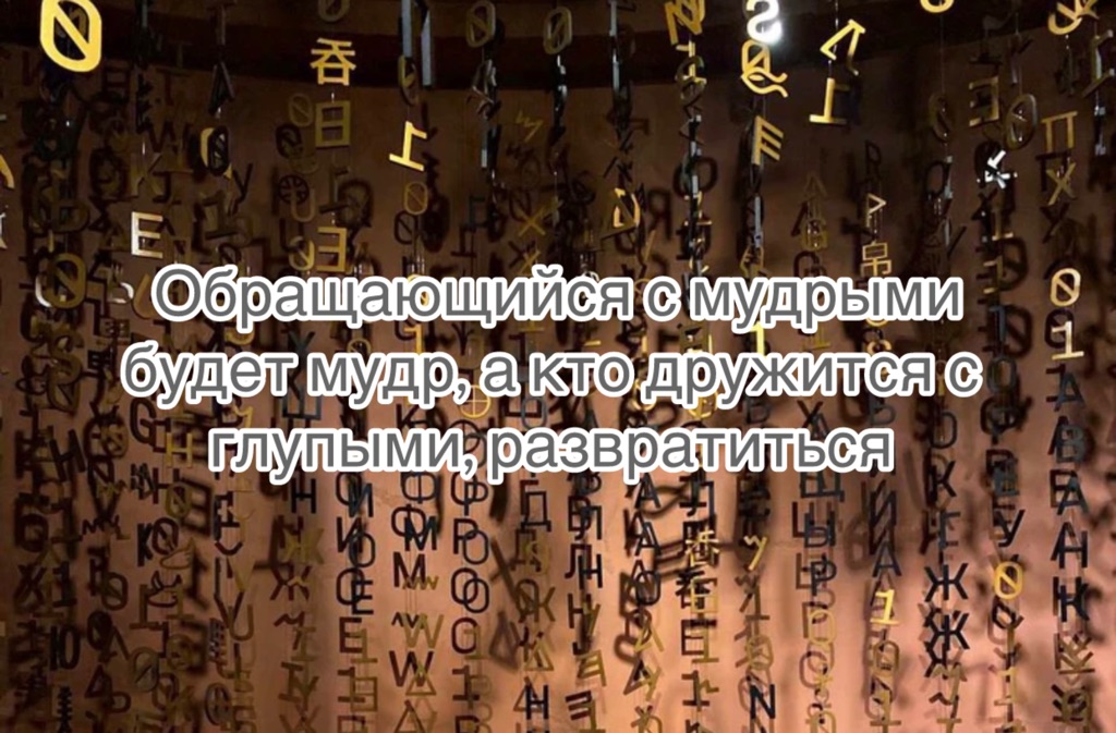 Какой сам персонаж