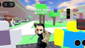 типичные анимации убийства в заброшенный