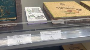 Цены в дютифри аэропорт Внуково.