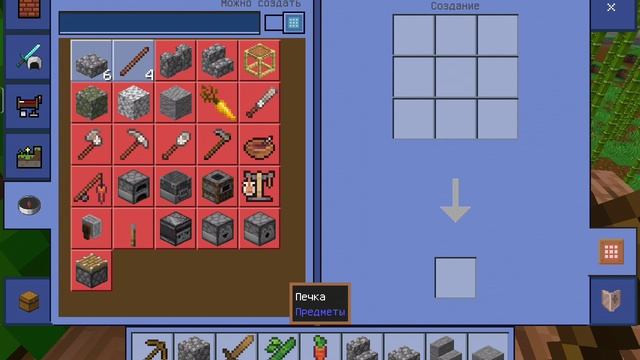 это вторая часть прохождения