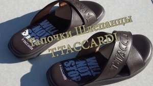 Тапочки Шлепанцы T.TACCARDI с ОЗОН