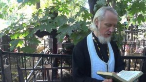 Панихида по Рустику. Фрагмент 1