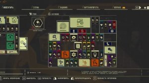 Pacific Drive_просто_прохождение_№37