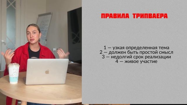 Как создаются мини-продукты