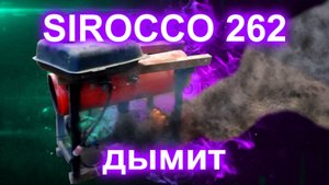 Дымит дизельная печь_ ( ответ найден )