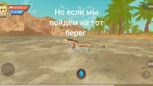 очень классный прикол с водой wildcraft