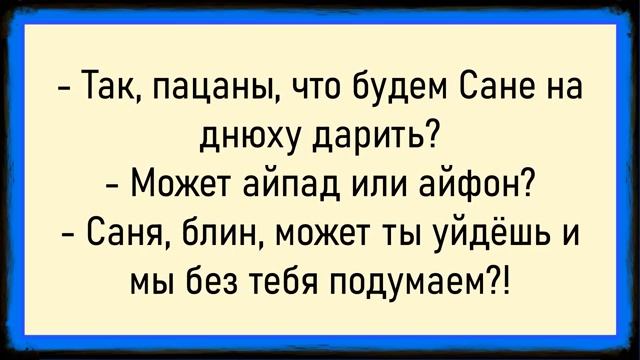 Как Галя в Погребе Фрица Ждала! Сборник Свежи Анекдотов! Юмор