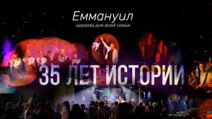 Прямая трансляция