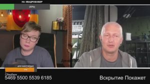Дурынды обоего пола