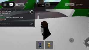 Брукхевен 🏡 РП