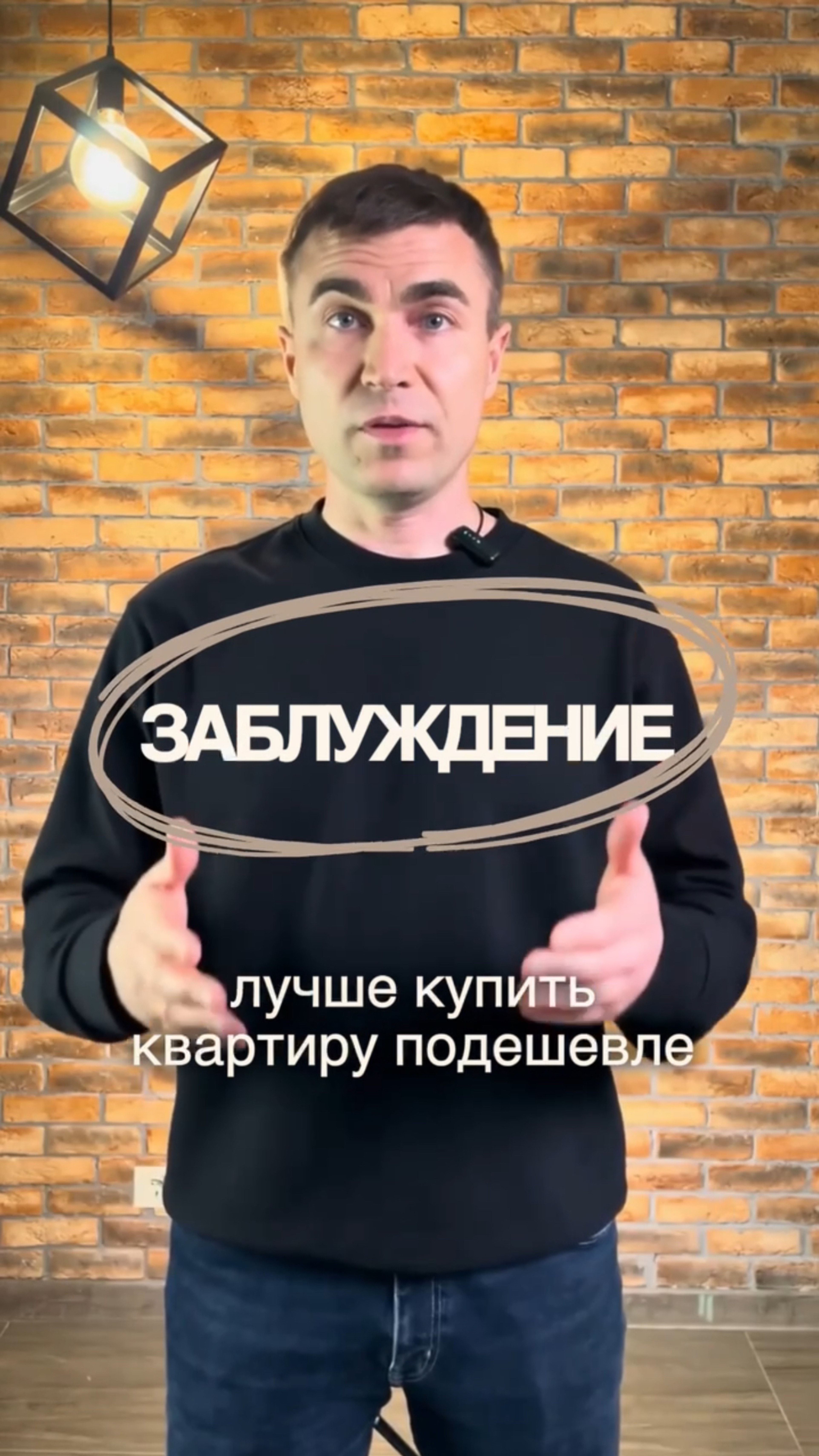 Ты знал об этом ? 