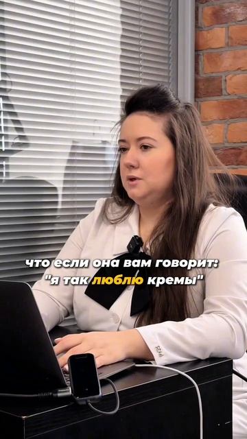 Депиляционные кремы - в чем опасность рассказывает технолог центра эпиляции Софт Эпил