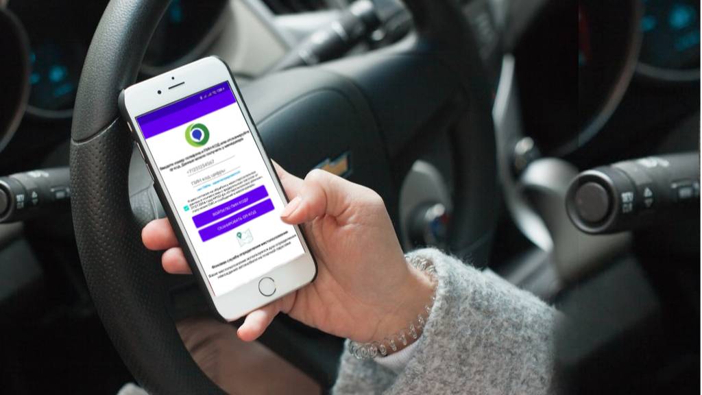 Оформление ЭПЛ через приложение смотреть онлайн