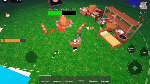 я с Лерой играем в 99 ночей в лесу!!!!!🌲 смотреть онлайн