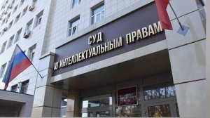 "ЧЕРНОГОЛОВКА" VS Орлов 🔥Суд по интеллектуальным правам🔥СИП-351/2025