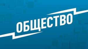 МВД: мошенники на сайте знакомств ищут жертв в конкретном регионе РФ
