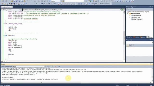 Таймер/Счетчик